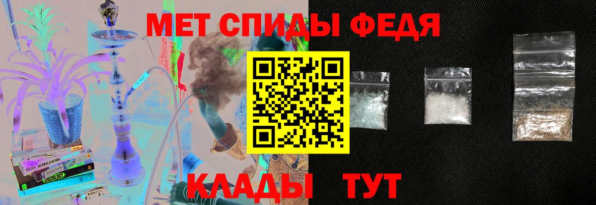 Горячий Ключ  Амфетамин  Вход с VPN  АМФ Premium 