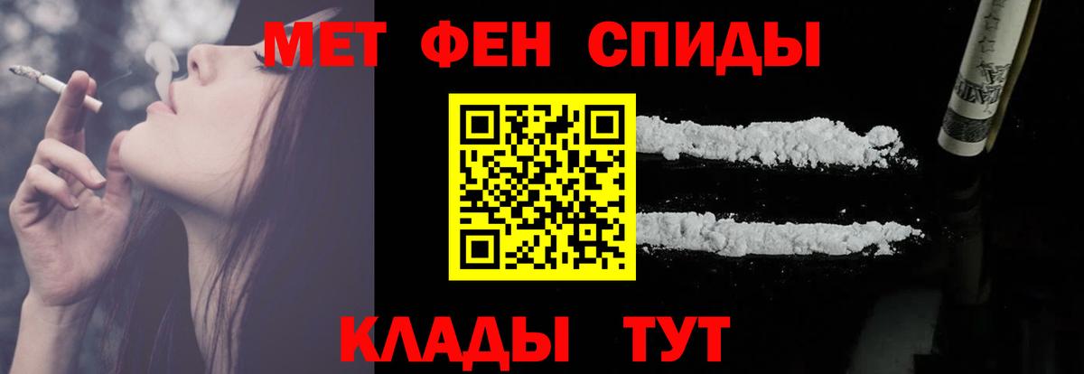 АМФ 98% Горячий Ключ