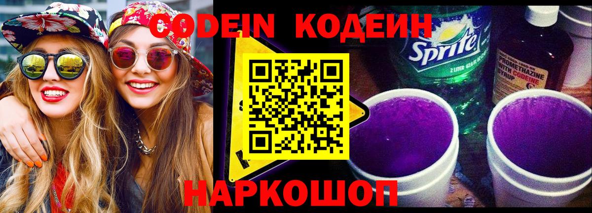 Бутират Горячий Ключ