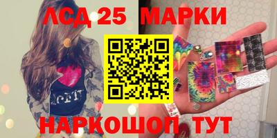 марки lsd Балаково