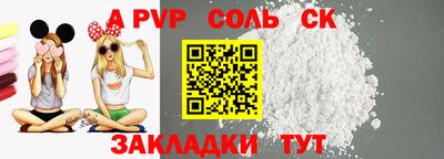 apvp Балахна