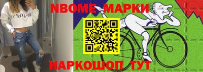 марки lsd Балаково