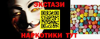 марки lsd Балаково