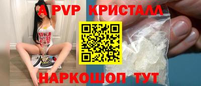 apvp Балахна