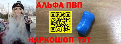 дживик Балашиха