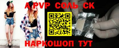 apvp Балахна