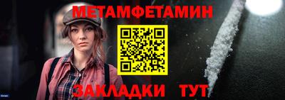 дживик Балашиха