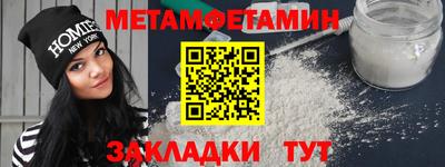 марки lsd Балаково