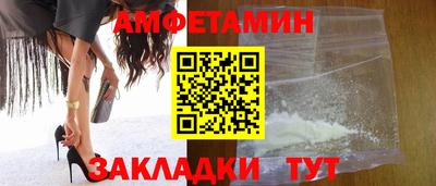 дживик Балашиха