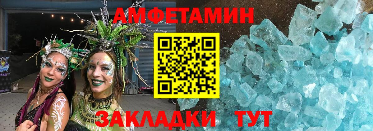 Первитин Декстрометамфетамин 99.9% Горячий Ключ