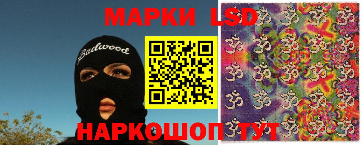 Марки NBOMe  Марки N-bome 1500мкг  Горячий Ключ  Вход с VPN  Марки N-bome 1500мкг 