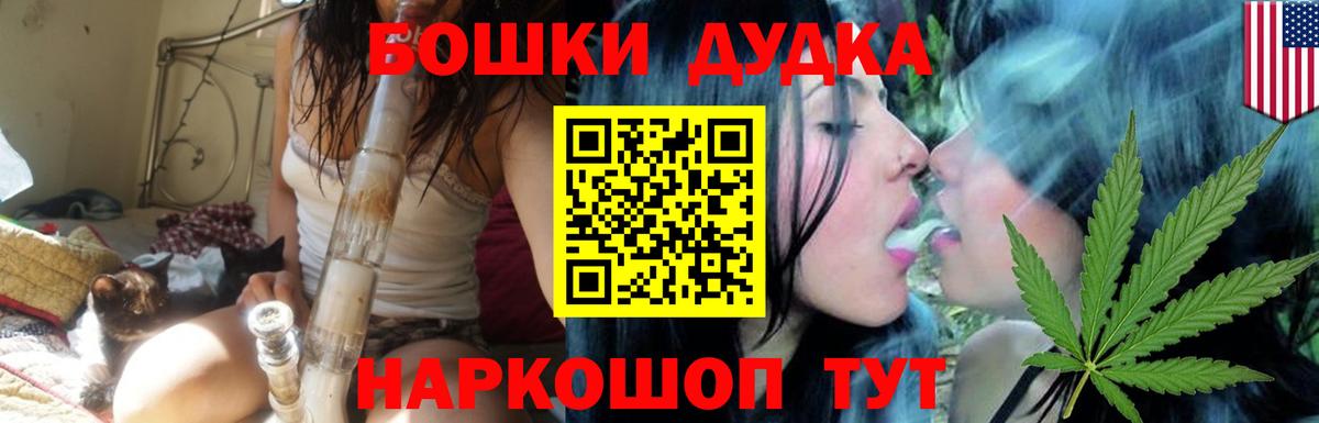 Канабис семена  МАРИХУАНА ГИДРОПОН  Вход с VPN  Горячий Ключ  Марихуана конопля 